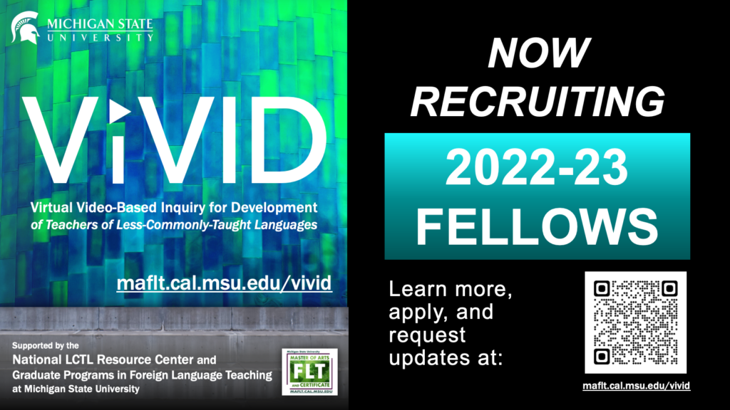 ViVID Project Now Recruiting 9-26-22