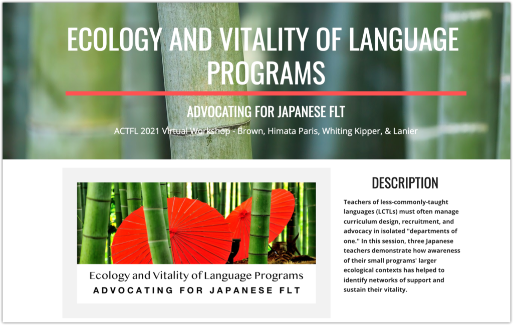 Ecology Vitality Japanese website screenshot